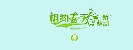 淘寶首頁海報(bào)9