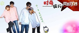淘寶首頁海報(bào)21