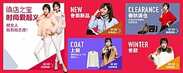 淘寶首頁(yè)海報(bào)39