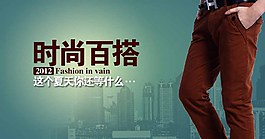 淘寶首頁(yè)海報(bào)40