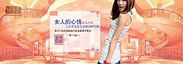 促銷海報(bào)4