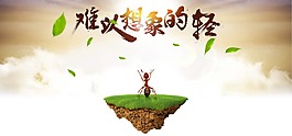 促銷海報9