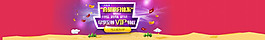 投資BANNER