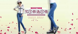 淘宝首页海报58