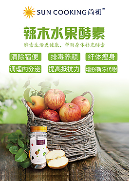 綠色平面設(shè)計(jì)