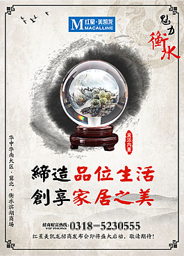 魅力衡水翼派內(nèi)畫