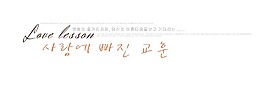 影樓字模下載