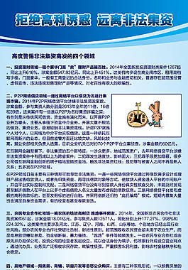 藍(lán)色展架設(shè)計(jì)模板海報(bào)畫面素材