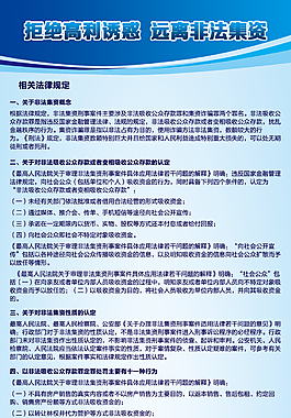 藍(lán)色背景展架設(shè)計(jì)模板海報(bào)素材