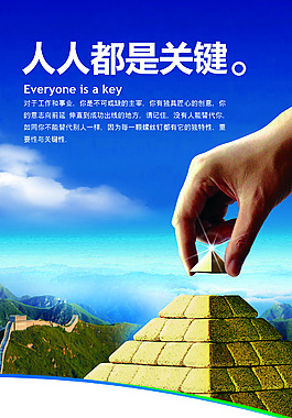 企業(yè)背景素材設(shè)計(jì)海報(bào)畫面