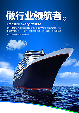 企業(yè)精美展板設(shè)計素材畫面