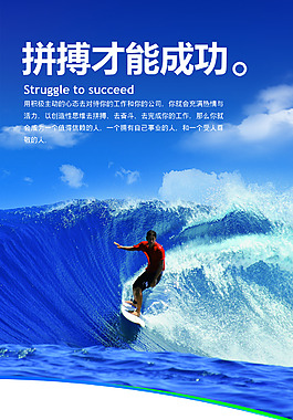 精美企業(yè)文化素材展板