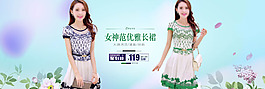 淘寶優(yōu)雅連衣裙