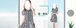 聚劃算女裝海報素材高清psd下載