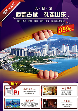 西楚古城圖片