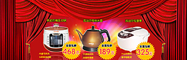 電飯鍋海報 電器海報模板圖片