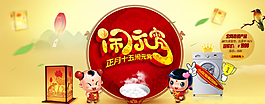 電飯鍋海報(bào) 電器海報(bào)模板圖片