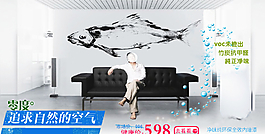 沙發(fā)家具首頁海報(bào)設(shè)計(jì)模板圖片