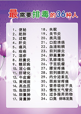 美容院海報圖片