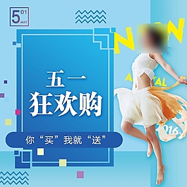 五一活動吊旗圖片