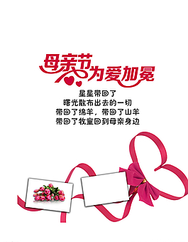 母親節圖片