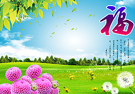 母親節(jié)背景圖片