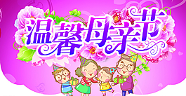 母親節(jié)優(yōu)惠吊牌圖片