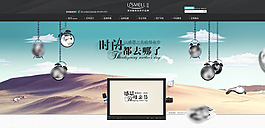 淘寶粉母親節(jié)活動促銷廣告圖圖片