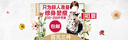 淘寶天貓大碼女裝