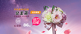 淘寶海報設(shè)計
