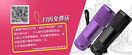 公众号轮播