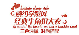 淘寶字體設計素材PSD