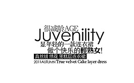淘寶字體設(shè)計(jì)素材PSD