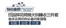 淘寶字體設(shè)計素材PSD