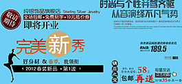 淘寶海報(bào)文字素材即將開業(yè)淘寶海報(bào)字體