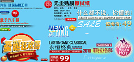 淘寶海報文字素材淘寶海報字體