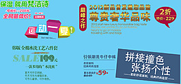 淘寶海報(bào)文字素材尊貴奢華品味淘寶海報(bào)字體