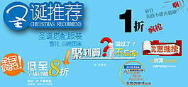 淘寶海報(bào)文字素材推薦全民瘋搶淘寶海報(bào)字體