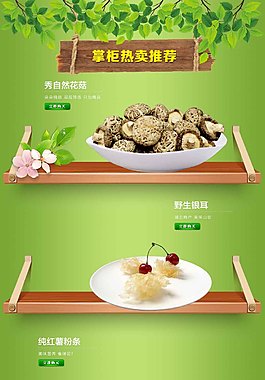 美食 ideapie (15)