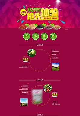 美食 ideapie (30)