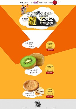 美食 ideapie (36)