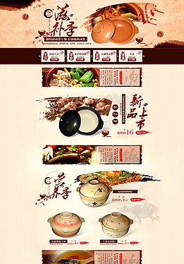 美食 ideapie (39)