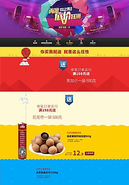 美食 ideapie (25)