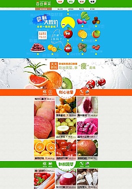 美食 ideapie (29)
