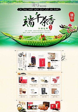 美食 ideapie (66)