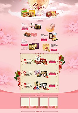 美食 ideapie (42)