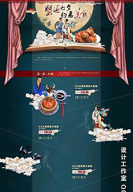 美食 ideapie (54)