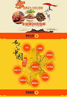 美食 ideapie (56)