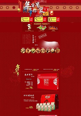 美食 ideapie (4)