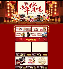 美食 ideapie (5)